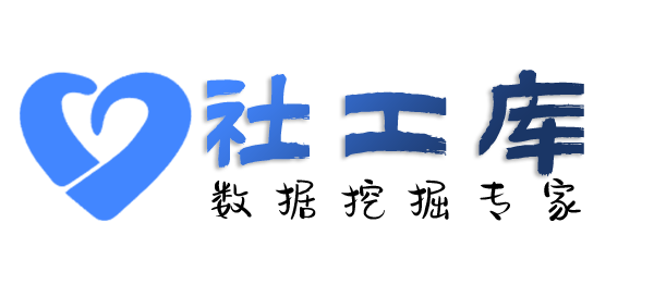 暗中查询个人户籍信息